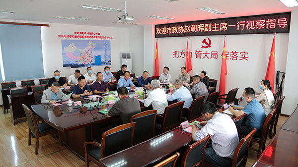 市政協(xié)副主席趙朝暉在綿陽機(jī)場(chǎng)視察監(jiān)督3.jpg
